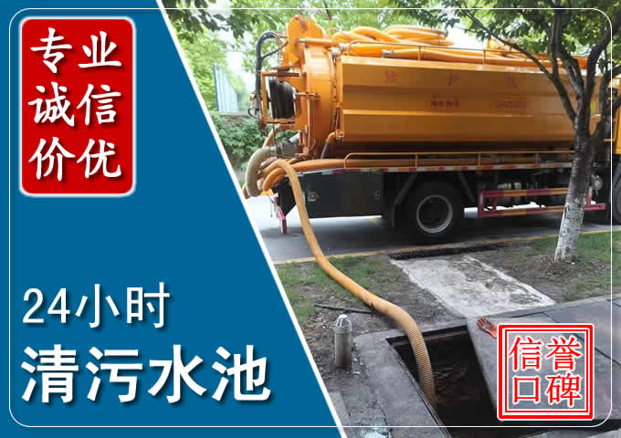 绥芬河化粪池清掏时人工与自动化哪个更好？清掏时有哪些要求？